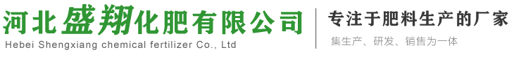 河北小猪视频APP无限观看成人化肥有限公司